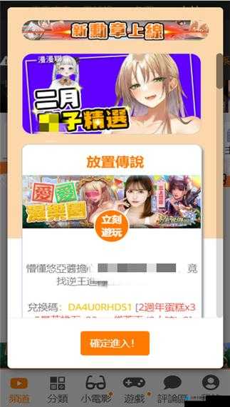 jmcomicmic20 网页版精彩内容不容错过